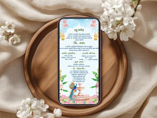 Floral Elegant Theme Wedding Invitation / Gift Packaging β Luxury Designer Collection