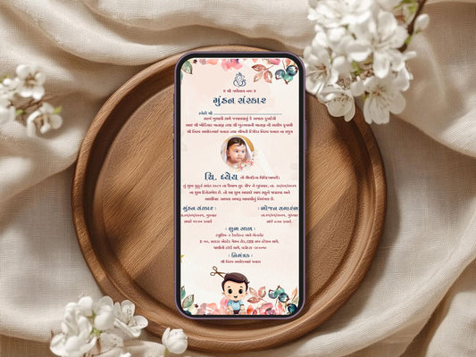 Simple Floral Elegant Mundan Sanskar Invitation Card – First Haircut Ceremony Invite