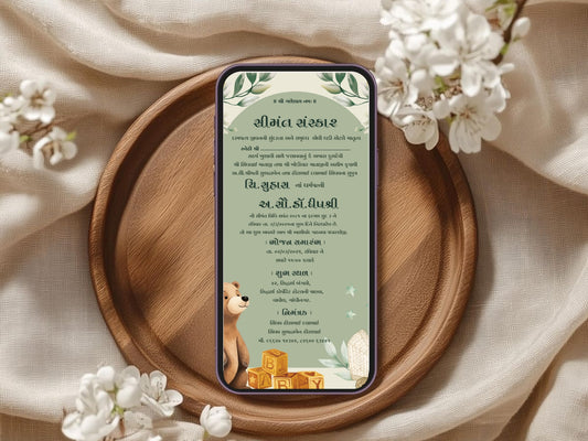 Floral Cartoon Baby Shower Card Template | Cute Illustrated Baby Shower Invitation | Editable Printable Digital Download