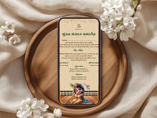 Elegant Mundan Sanskar Invitation Card | Premium Hindu Baby Ceremony E-Invite
