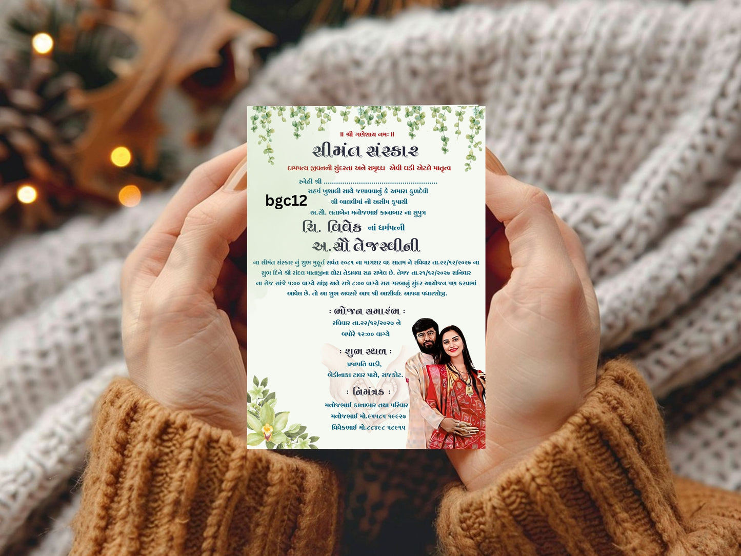 Plant & Floral Baby Shower Card – Elegant Botanical Baby Greeting