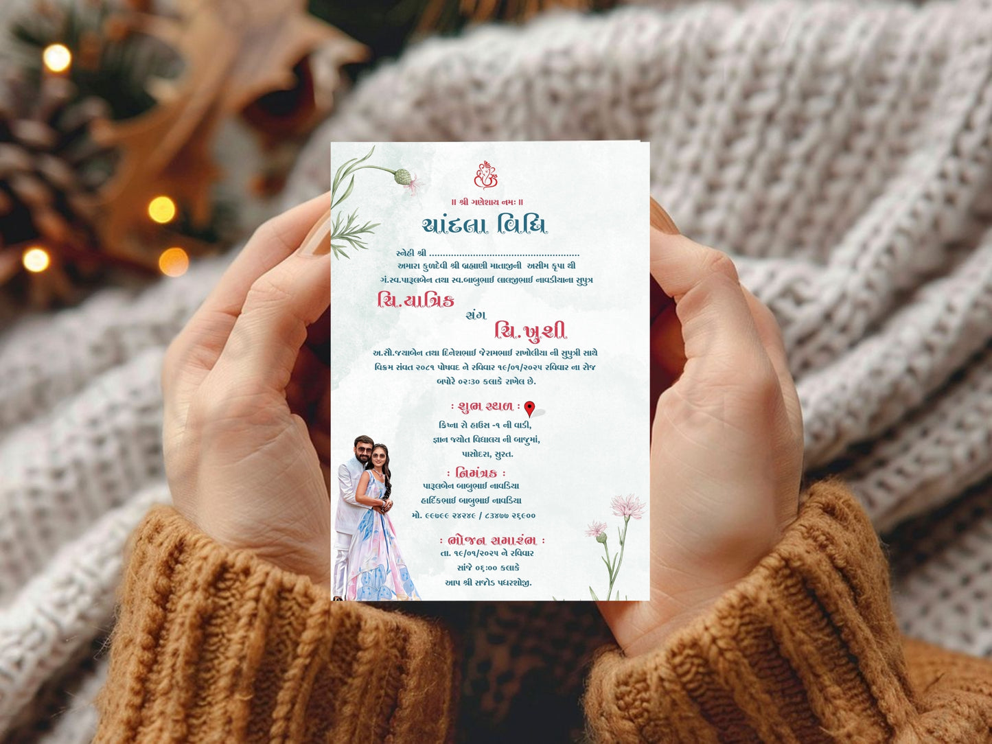 Simple Elegant Chandla Vidhi Card – Minimal Invitation Design