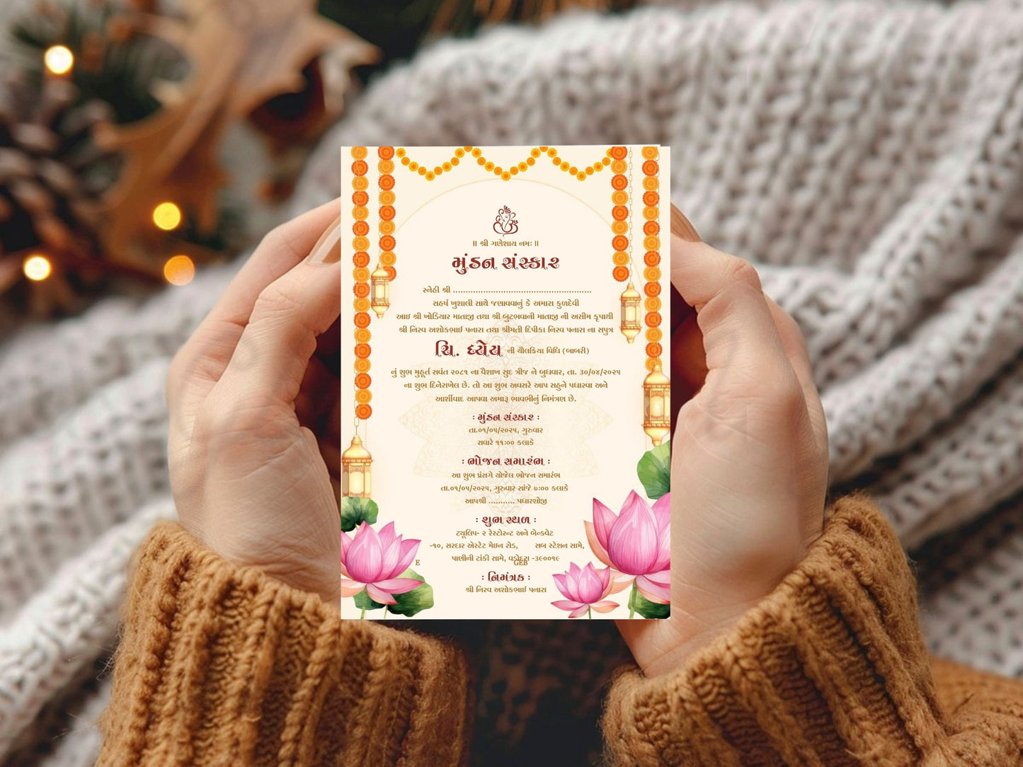 Elegant Simple Theme Mundan Sanskar Invitation Card – First Haircut Ceremony Invite