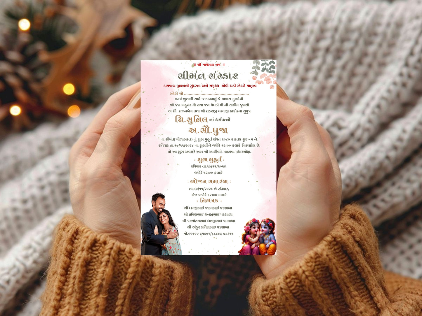 Krishna Theme Baby Shower Invitation – Traditional Hindu Baby Shower Card – Printable Template