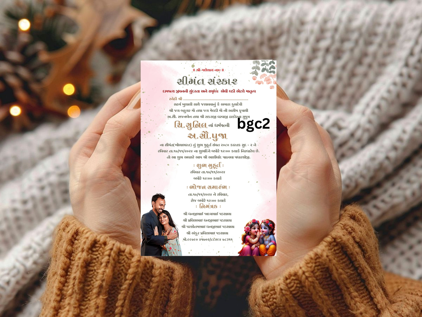 Elegant Krishna Baby Shower Card – Spiritual & Traditional Celebration Greeting