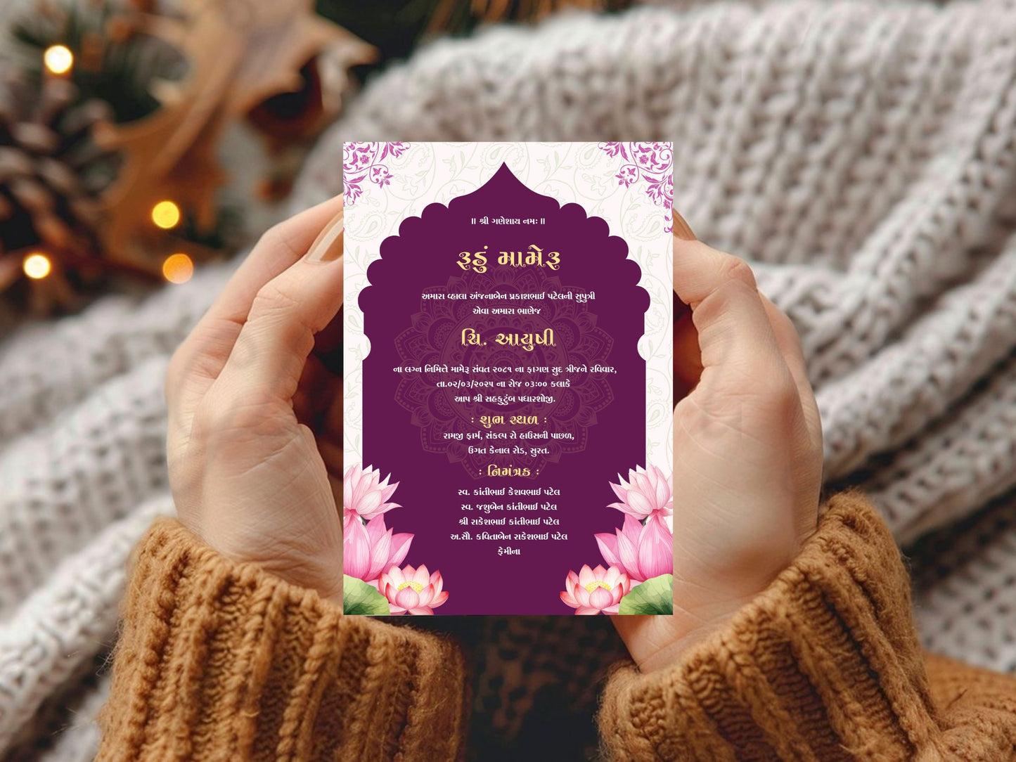Royal Mandala Theme Mameru Card β Custom Design Upload & Wedding Mameru Invitation