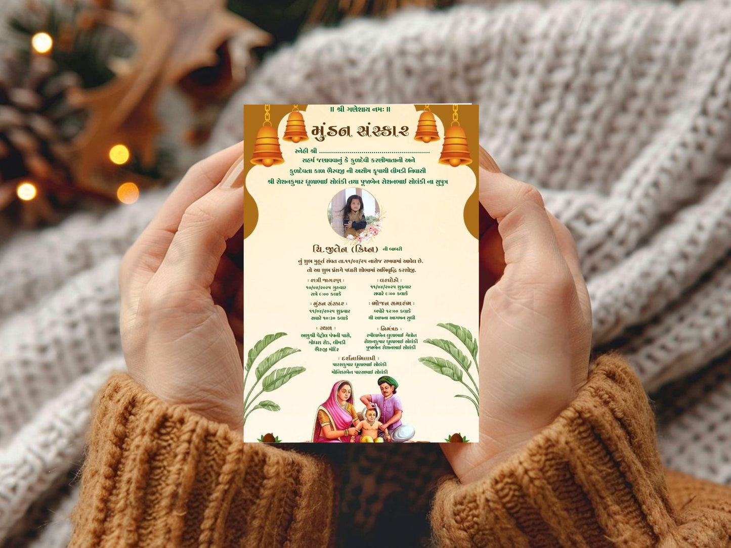 Mundan Sanskar Invitation Card | Traditional Hindu Ceremony Digital Invite