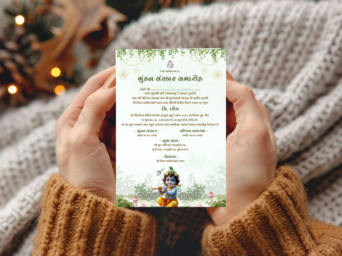 Little Krishna Mundan Sanskar Invitation Card | Bal Krishna Baby Ceremony Invite