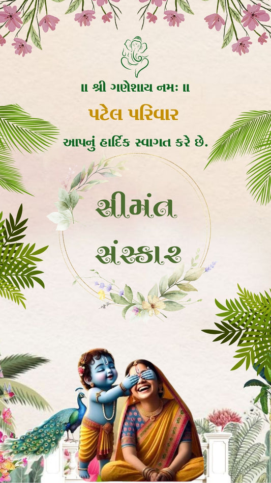 Royal Mandala Baby Shower Animated Video Invitation | Gujarati Godh Bharai WhatsApp Invite | Traditional Digital Baby Shower Video Card