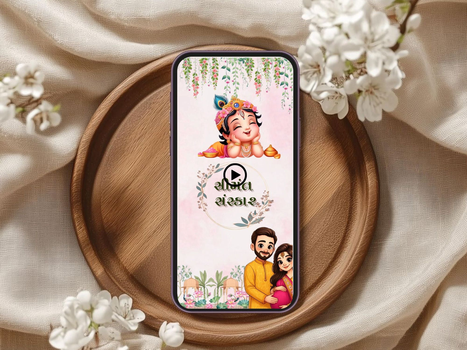 Baby Shower Video Gujrati