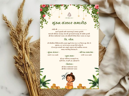 Floral Elegant Mundan Sanskar Invitation Card | Baby Boy Mundan E-Invite | Traditional Hindu Ceremony Card