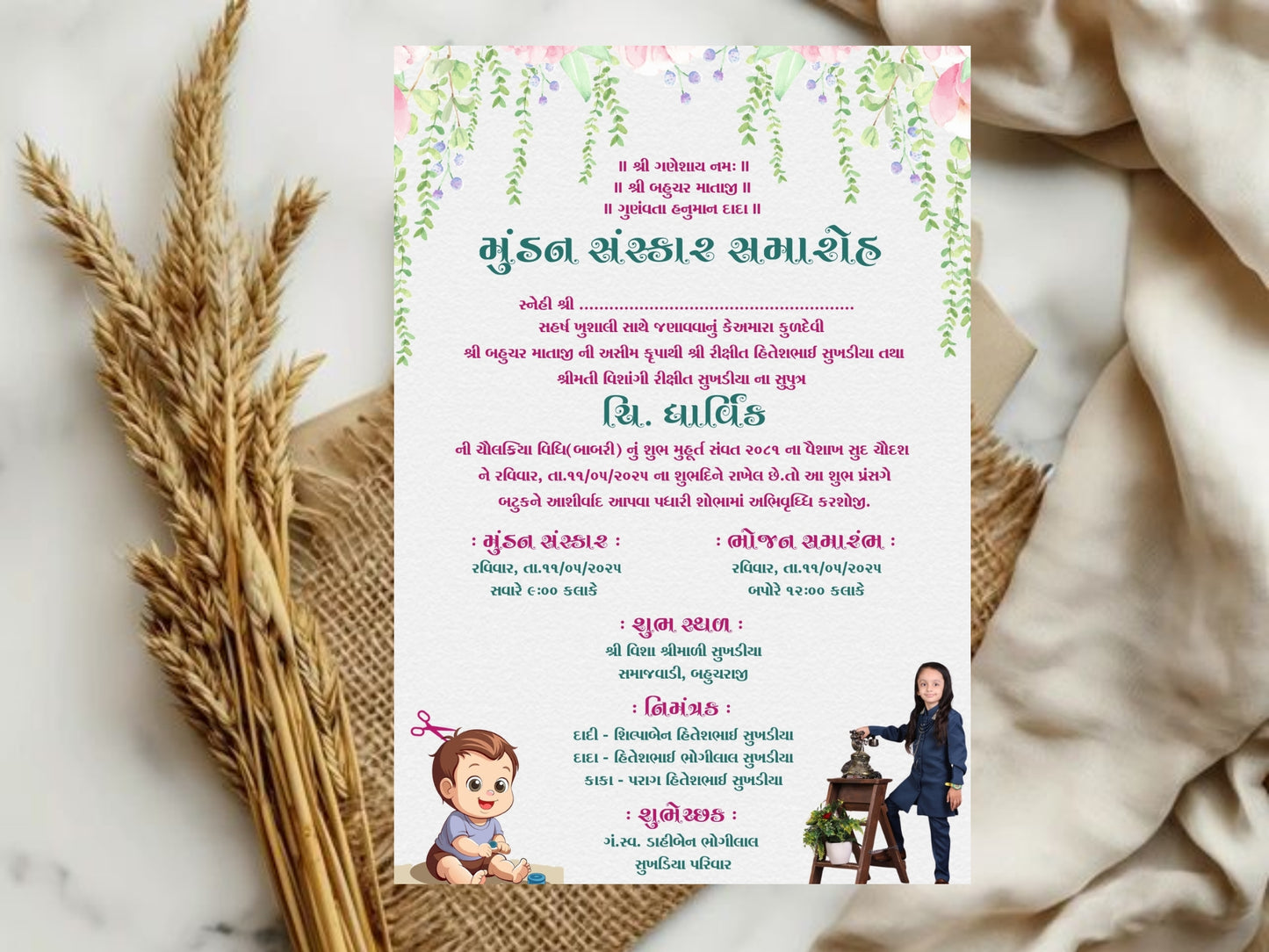 Elegant Floral Theme Mundan Sanskar Invitation Card – Traditional First Haircut Ceremony Invite