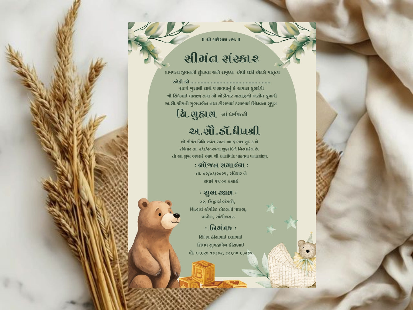 Floral Cartoon Baby Shower Card Template | Cute Illustrated Baby Shower Invitation | Editable Printable Digital Download