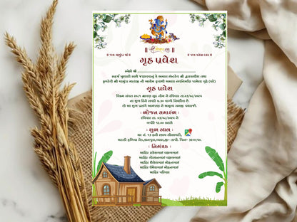 Elegant Simple Vastu Pujan Card – Minimal Invitation Design