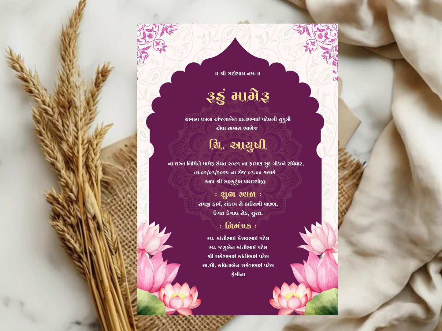 Royal Mandala Theme Mameru Card – Custom Design Upload & Wedding Mameru Invitation
