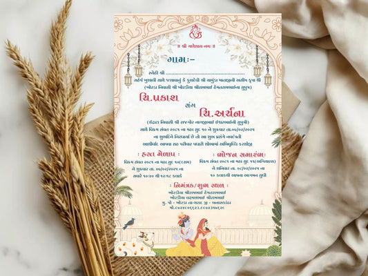 Royal Theme Chandla Vishi Card – Elegant Luxury Invitation