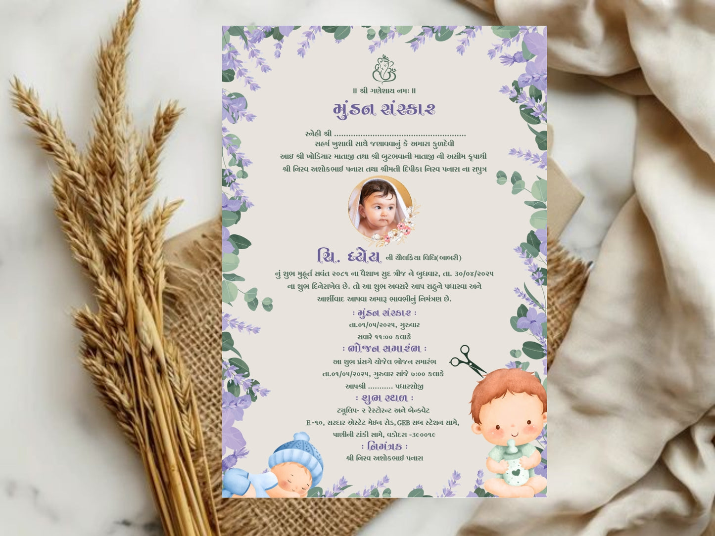 Elegant Floral Theme Mundan Sanskar Invitation Card – First Haircut Ceremony Invite