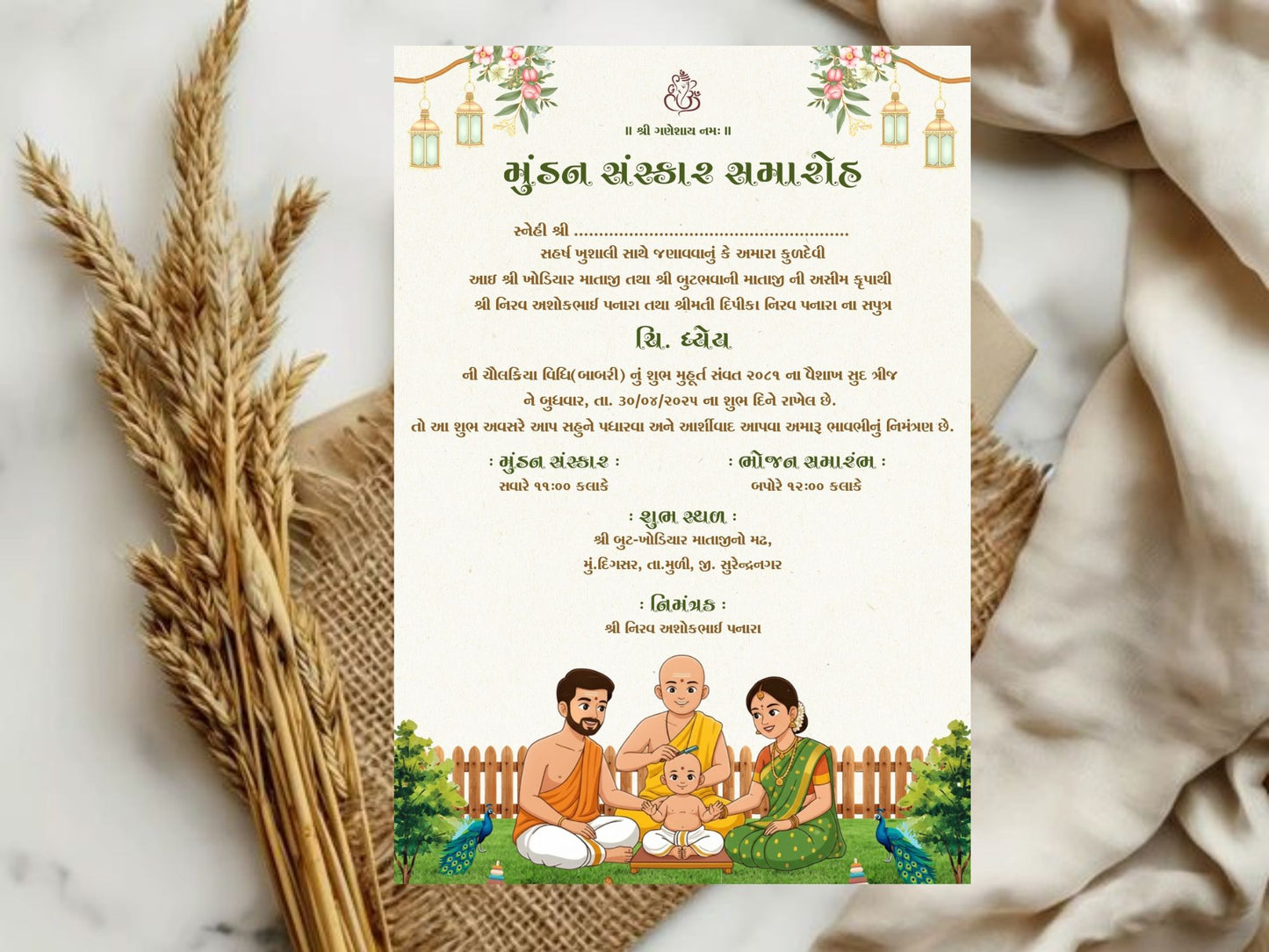 Creative Elegant Mundan Sanskar Invitation Card | Modern Hindu Baby Ceremony Invite