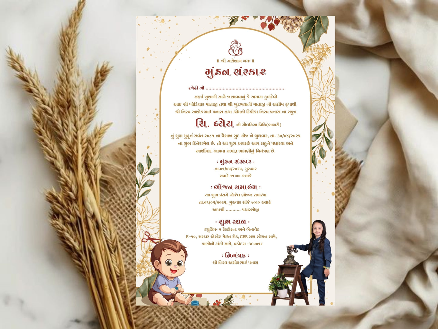 Luxury Elegant Theme Mundan Sanskar Invitation Card – First Haircut Ceremony Invite