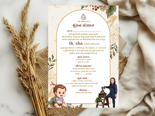 Luxury Elegant Theme Mundan Sanskar Invitation Card – First Haircut Ceremony Invite