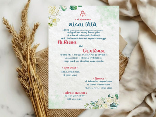 Simple Floral Chandla Vidhi Card – Elegant Minimal Invitation