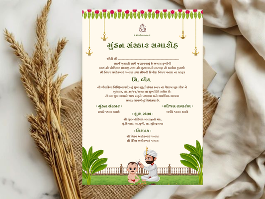 Minimal Elegant Mundan Sanskar Invitation Card | Simple Hindu Ceremony E-Invite