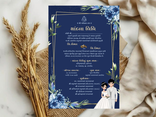 Floral Elegant Chandla Vidhi Card – Sophisticated Ceremony Invitation