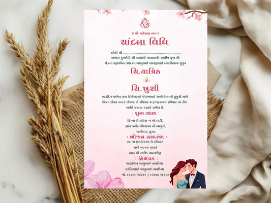 Minimal Floral Theme Chandla Vidhi Card – Elegant Invitation