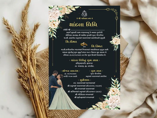 Dark Floral Theme Chandla Vidhi Card Design in English | Elegant & Premium Wedding Invitation