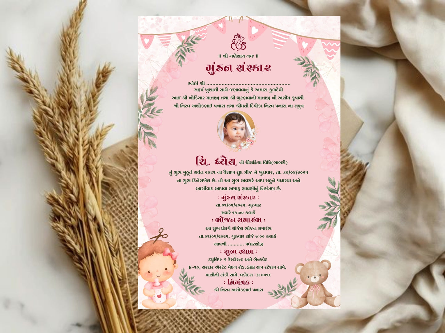 Cute Minimal Theme Mundan Sanskar Invitation Card – Baby First Haircut Ceremony Invite