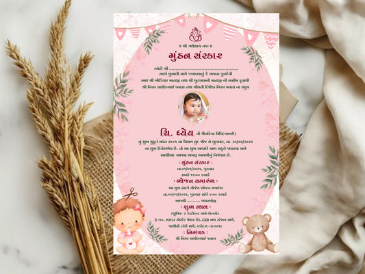Cute Minimal Theme Mundan Sanskar Invitation Card – Baby First Haircut Ceremony Invite