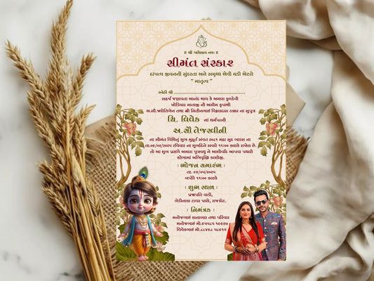 Royal Theme Baby Shower Invitation Card | Luxury Prince or Princess Baby Shower Invite | Editable Printable Digital Download