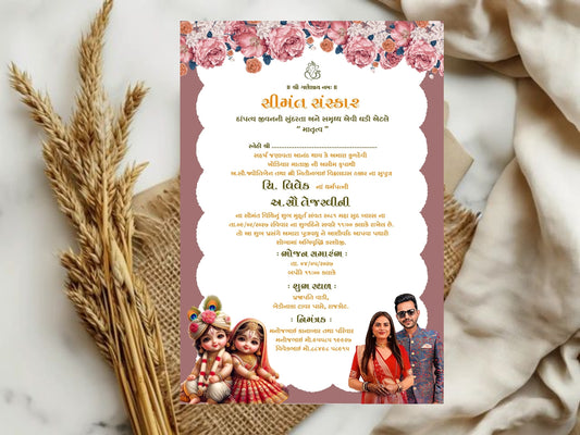 Floral Elegant Theme Baby Shower Card – Luxury Garden Celebration Greeting