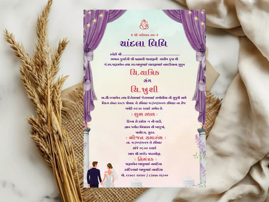 Royal Elegant Chandla Vidhi Card – Luxury Ceremony Invitation