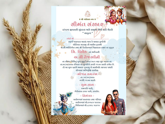 Krishna Theme Baby Shower Card – Divine Baby Celebration Greeting