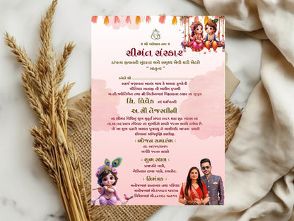 Krishna Theme Baby Shower Invitation Card | Hindu Baby Shower Invite | Indian God Krishna Editable Digital Download Template