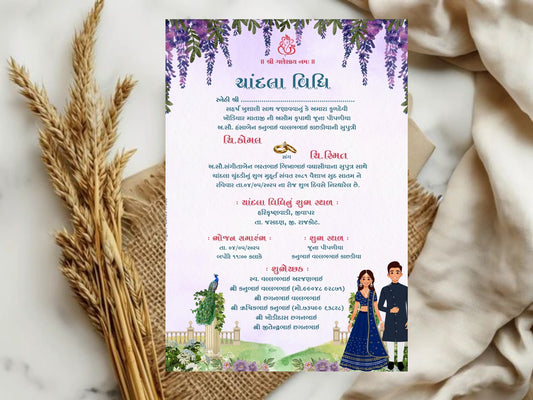 Royal Elegant Chandla Vidhi Card – Luxury Ceremony Invitation