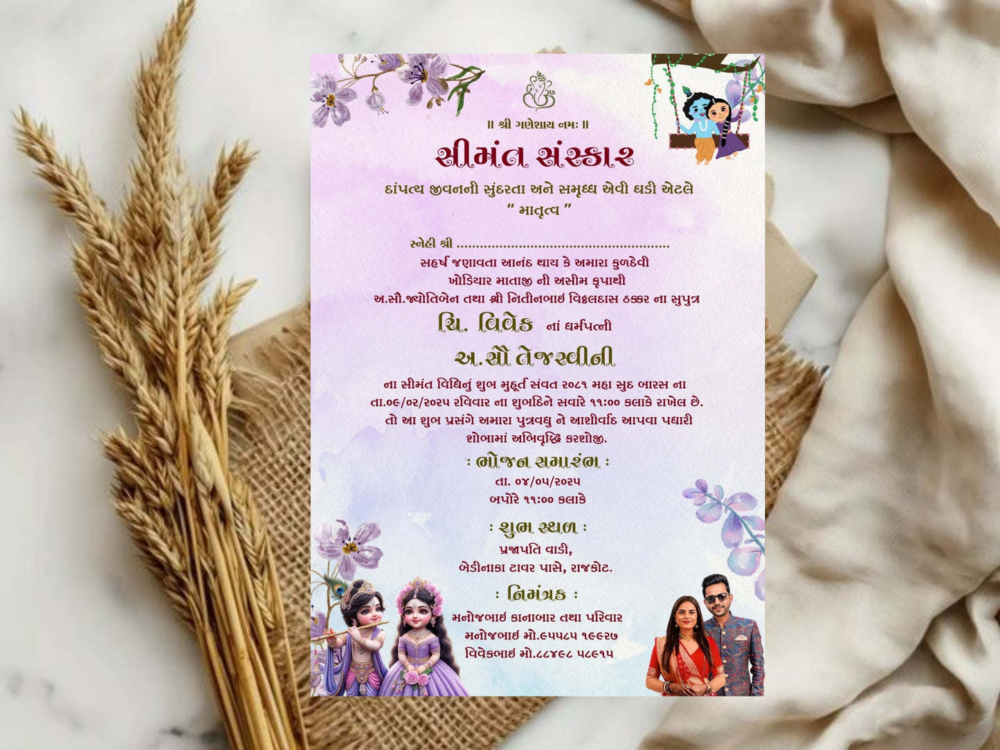 Cute Krishna Theme Baby Shower Invitation Card | Adorable Hindu Baby Shower Invite | Editable Indian God Krishna Digital Download