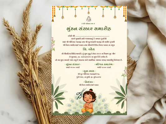 Traditional Elegant Mundan Sanskar Invitation Card | Hindu Baby Mundan Ceremony Invite
