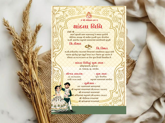 Royal Theme Chandla Vidhi Card Design in English | Elegant Wedding Invitation