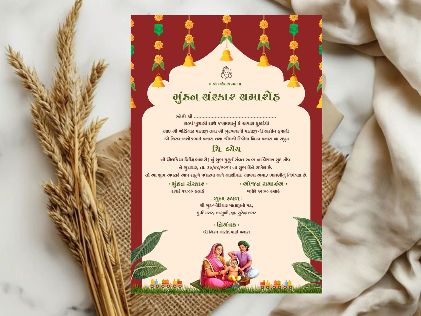 Traditional Mundan Sanskar Invitation Card | Simple Hindu Ceremony Invite