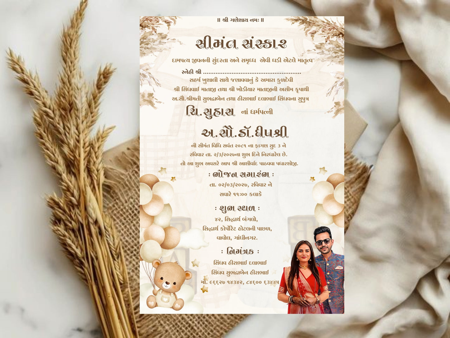 Cute Baby Shower Card – Adorable Baby Celebration Greeting