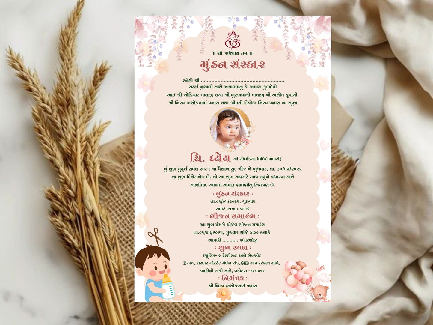 Elegant Floral Theme Mundan Sanskar Invitation Card – Traditional First Haircut Ceremony Invite
