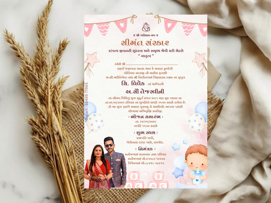 Cute Theme Baby Shower Invitation Card – Editable Printable Adorable Baby Shower Invite – Charming Baby Celebration Invitation