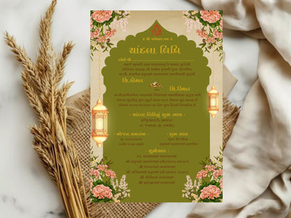 Royal & Floral Theme Chandla Vidhi Card Design in English | Elegant Traditional Wedding Invitation