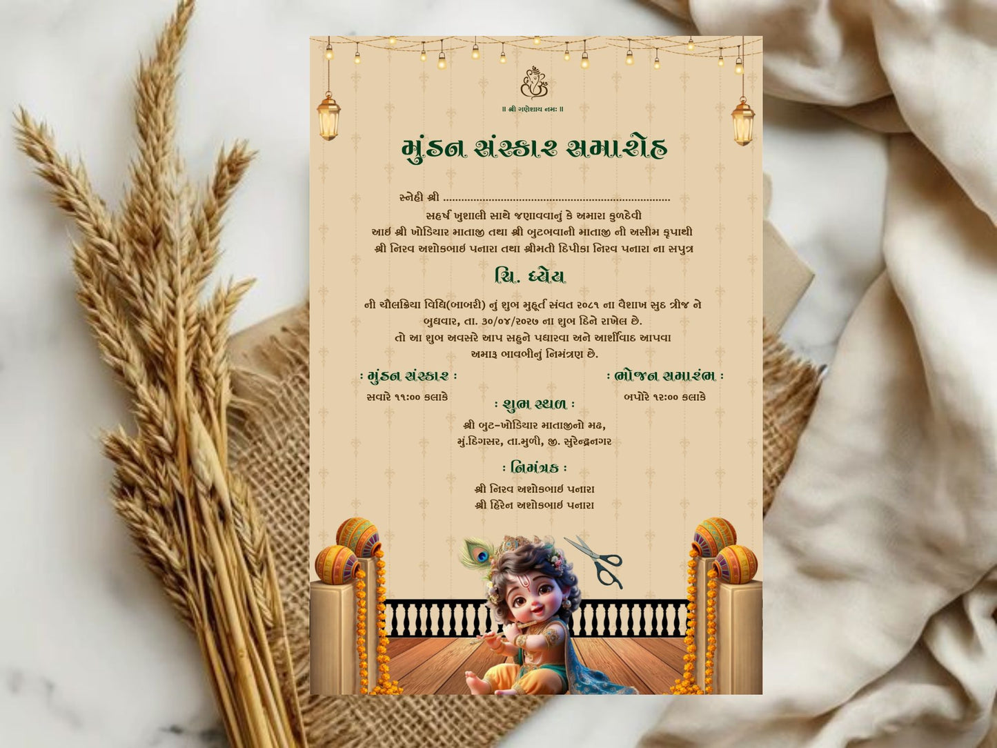 Elegant Mundan Sanskar Invitation Card | Premium Hindu Baby Ceremony E-Invite