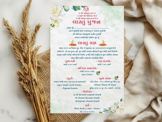 Minimal Theme Vastu Pujan Invitation Card | Simple & Elegant Griha Pravesh Digital Invite