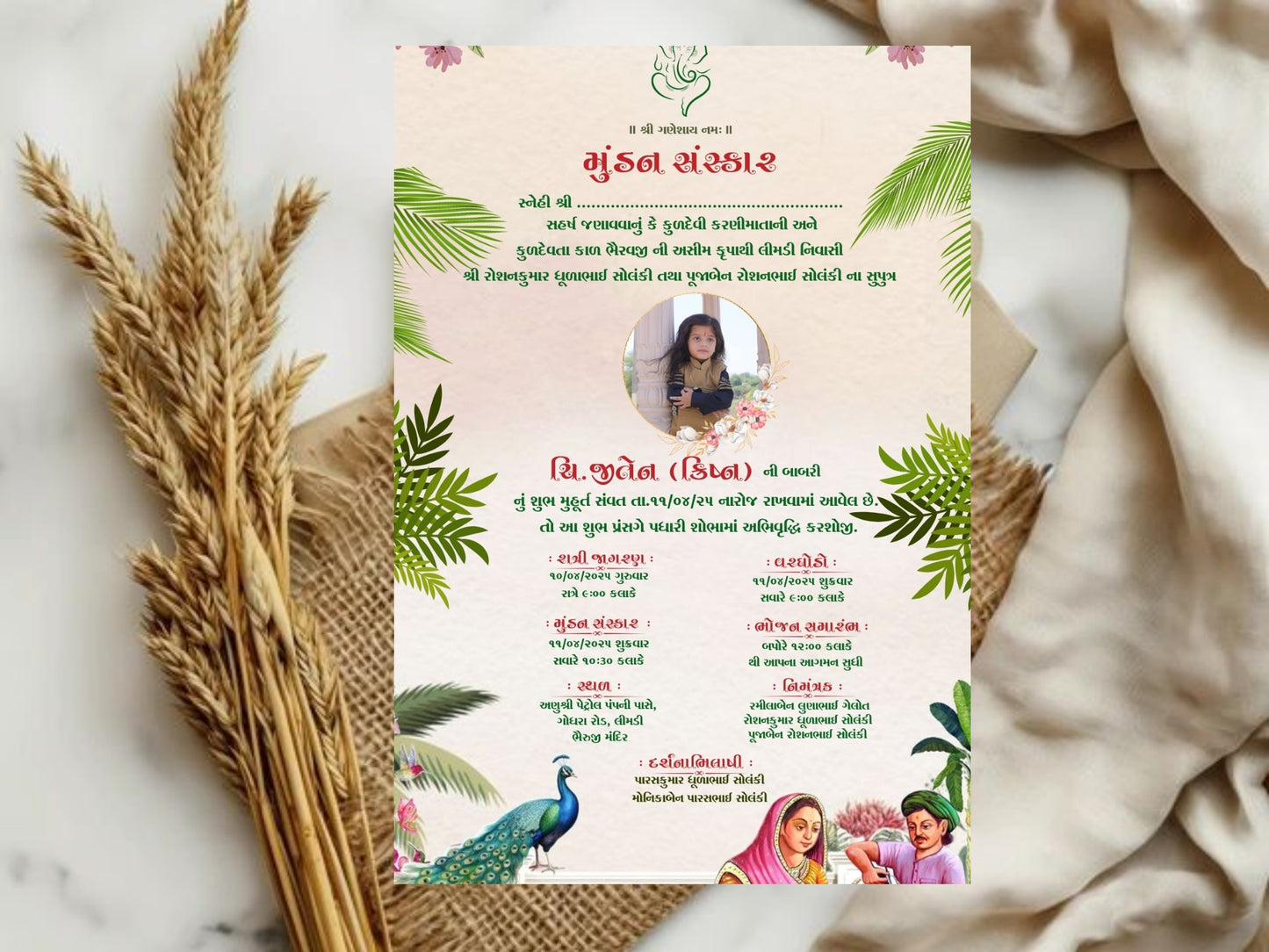 Elegant Floral Mandala Theme Invitation Card | Luxury Traditional Digital Invite