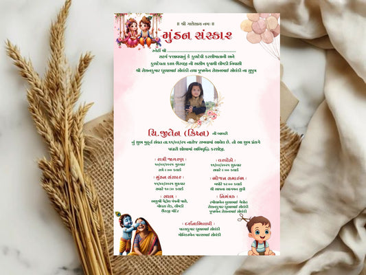 Krishna Theme Mundan Sanskar Invitation Card | Traditional Hindu Baby Ceremony Digital Invite