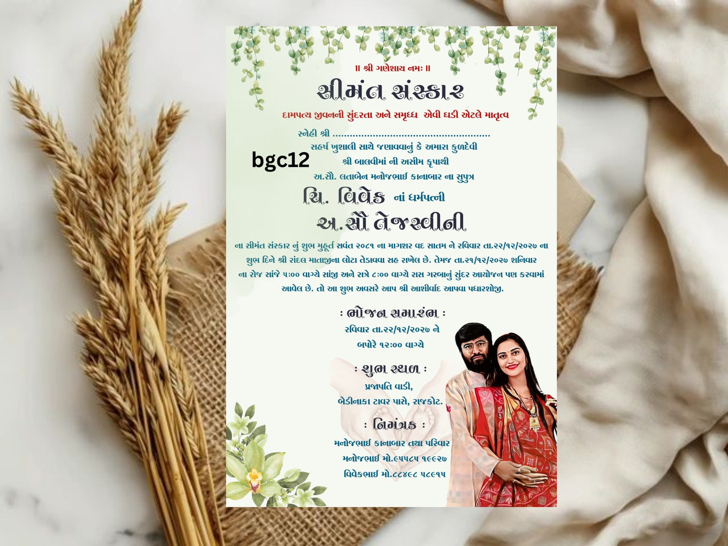 Plant & Floral Baby Shower Card – Elegant Botanical Baby Greeting